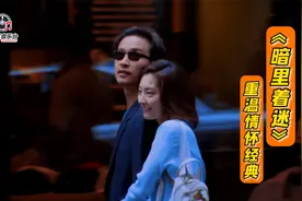 经典翻唱《暗里着迷》42岁张国荣遇上27岁常盘贵子，让我如此着迷视频封面