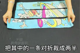 才知道，闲置毛巾有这么大的妙用！裁成条一缝，遮脏挡水太实用！视频封面