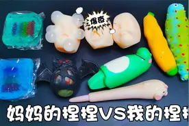 妈妈的捏捏VS我的捏捏！脸上扎痘痘，强迫症的福音视频封面