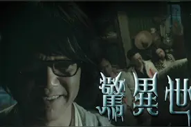 寄生虫进入人体的处理方式竟然这么果决！视频封面