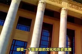 豪华又接地气，人民大会堂也能办私人婚宴？浪漫指数爆表！