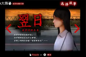 P4【Flora大栗子】翌日