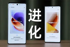快上车！OriginOS 4全面体验视频封面