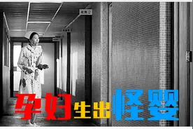 香港 真实事件，孩子出生后，吃掉母亲内脏 头上长满眼睛视频封面