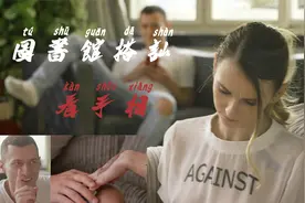 小伙图书馆偶遇女子意外开启技能看手相。视频封面