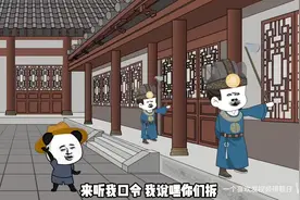 穿越大唐三皇子李克，一天不坑李世民，我浑身难受。（一口气看完视频封面