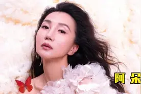阿朵——中国内地流行女歌手、影视演员视频封面