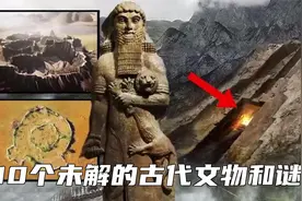 远古之谜：玛雅海怪、刚果巨猿、神秘金属球与失落文明的惊世发现