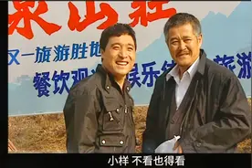 你绝对不会想到，扭秧歌却是山庄崛起的流量密码。