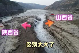陕西和山西交界处，一河之隔，两岸区别明显