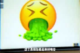 表情包怎么了