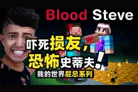 我的世界：玩家想用那些恐怖的种子来吓唬损友，结果居然玩到真的