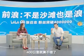 局座解读石墨烯技术原理，这种新材料未来的前景如何？视频封面