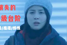 获得顶级大奖的推理作品，在内地知名度很高，极难破解的谋杀谜案视频封面