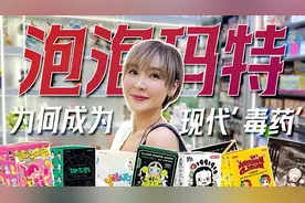 拉布布盲盒风靡泰兰德！它是如何让泰国年轻人心甘情愿榨干钱包？