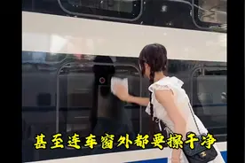 全网群嘲的“精致女孩坐高铁”事件，神金操作拉满！