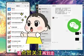 微信收藏里的东西删除怎么恢复？唯一方法重新收藏！视频封面