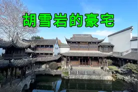 杭州胡雪岩的故居，居然用金丝楠木和黄金建造，这才是真正的豪宅视频封面