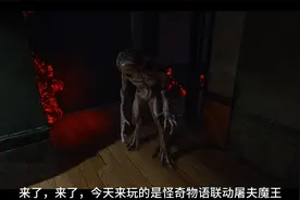 【黎明杀机】来来来，让我尝尝你是什么味道的