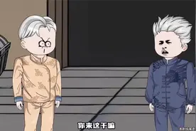 深山跑山人 第01 - 99集 大合集 ｜沙雕動畫 #蛋仔沙雕動畫.