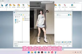 中望CAD 3D 2025版和中望CAD 2023版安装激活教程