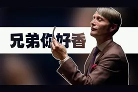 「梗」兄弟你好香是什么意思？