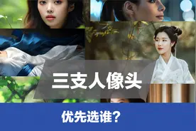 三支出镜率很高的人像镜头，85mm、135mm、70-200mm，优先选谁？