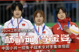 短道速滑赛场惊现中国兵法，令对手集体懵圈，中国队包揽冠亚军视频封面