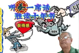 我理解蚕：他们要‘蜡炬成灰泪始干’视频封面
