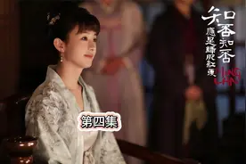 第4集 | 盛家子女上私塾