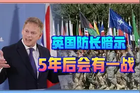 英国怂恿北约提高军费，暗示五年后有大战，来自中俄朝伊视频封面