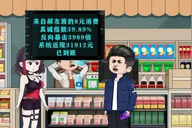 一口气看完《幸福返利》