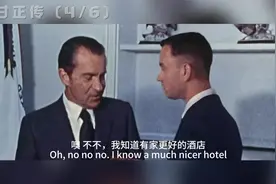 史上最励志的电影，阿甘正传（4/6）