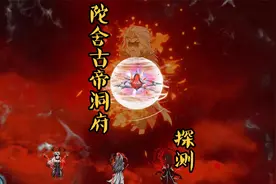 侥幸哥成功晋级七星斗圣，魂天帝凑齐八玉晶引来陀舍古帝！视频封面