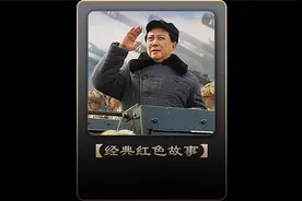 从未见过周总理如此伤心，原来发生了一件天大的事情视频封面