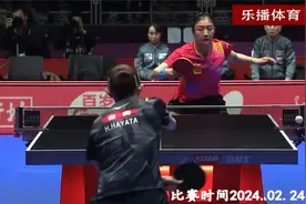 正播世乒赛！决胜时刻6-10，1万日本球迷疯狂庆祝，陈梦还能赢吗视频封面
