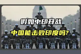 印度人问: 假如中印开战，中国能击败印度吗? 俄罗斯专家给出答案视频封面
