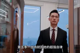 offer5导师骆嘉昀背景：完成160亿案子！现实版“何以琛+孟宴臣”视频封面