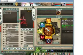 看号：3000捡漏的女魔，能有什么好货？视频封面