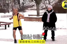 寒冷冬天，他只穿短裤背心，去河里洗冷水澡#奇闻奇事#纪录片视频封面