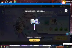 迷你世界电脑版