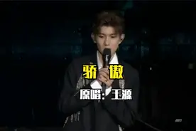 王源《骄傲》，家乡永远是记忆力最温暖的存在