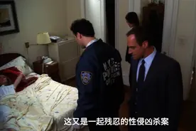 特殊受害者！两名女子遭遇XQ遇害！视频封面