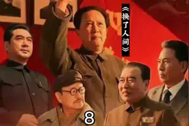 一口气看完精彩电视剧换了人间视频封面