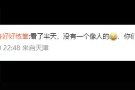 “宗馥莉评论区”上热搜，炸出多少软饭男，比王思聪微博都热闹！