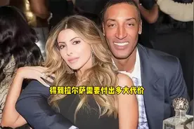 为了得到拉尔萨皮蓬 NBA球员都付出了多大的代价？#皮蓬视频封面
