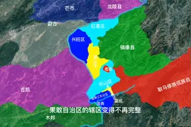 细说果敢（一）：果敢概述视频封面