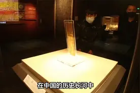除罪金简：武则天晚年制，武曌金简体现中国宫廷文化信仰最高水平视频封面