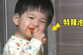 这是韩国最能吃辣的小孩，特辣泡菜都是他日常零食，简直不可思议视频封面