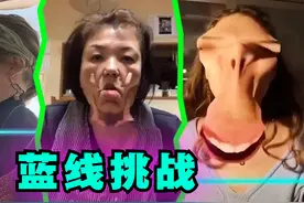 爆笑解说：盘点那些蓝线挑战失误的搞笑场面！